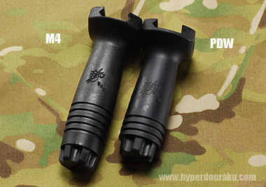 バーティカルフォアグリップ