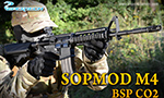 VIPER TECH ガスガン SOPMOD M4 BSP CO2