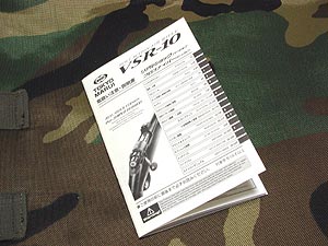 マニュアルは葉書サイズ