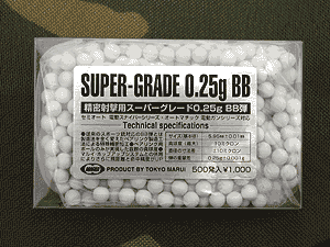 マルイ・スーパーグレード0.25gBB弾