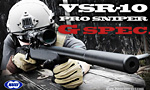 東京マルイ エアガン VSR-10 Gスペック