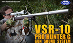 東京マルイ VSR-10 プロハンターG ガンサウンドシステム