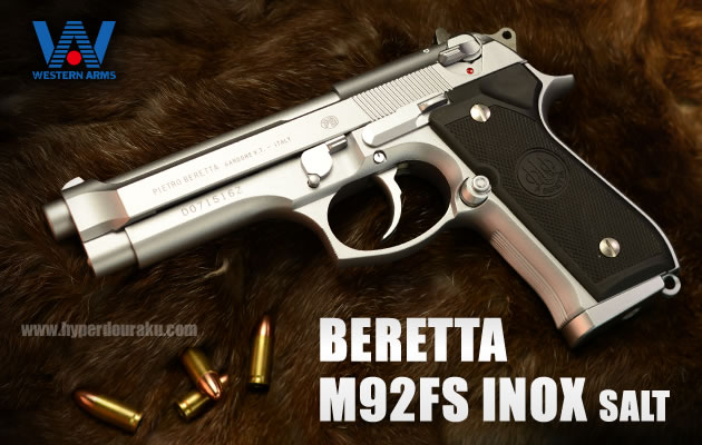 WA ガスガン ベレッタ M92FS INOX/ソルト