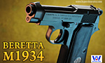 WA ガスガン ベレッタ M1934