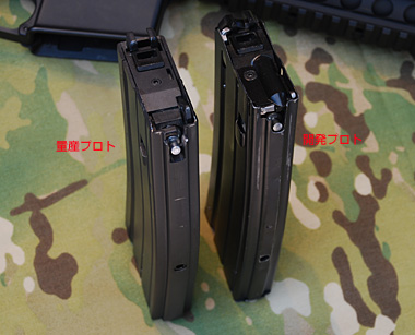 マガジン前面はプラスチック製で2ピース構造