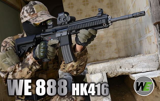 WE 電動ガン 888 (HK416)