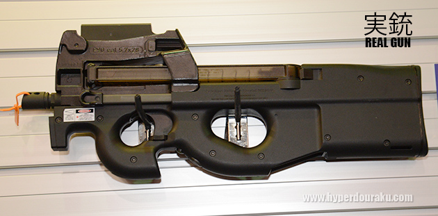 P-90 実銃
