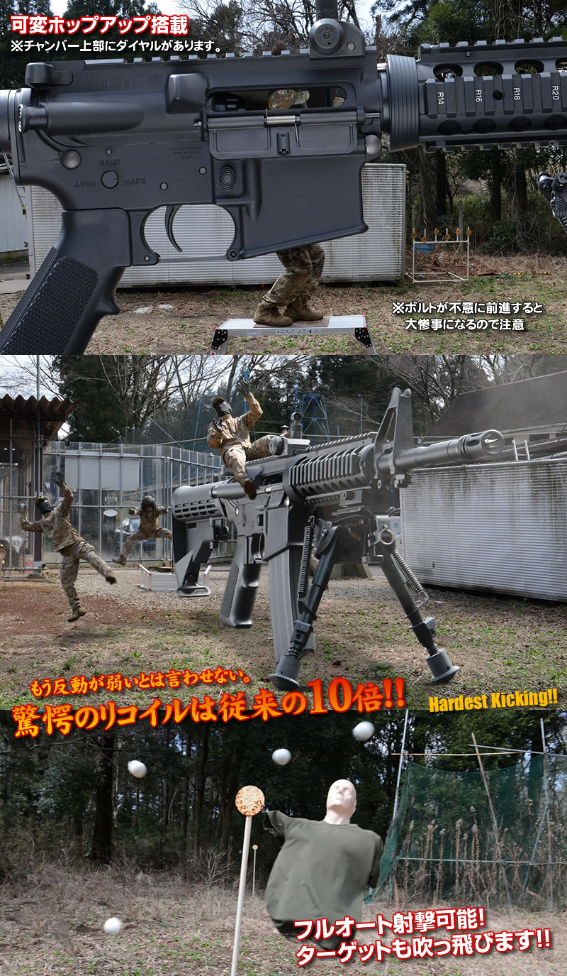 驚愕のリコイルは従来比で10倍