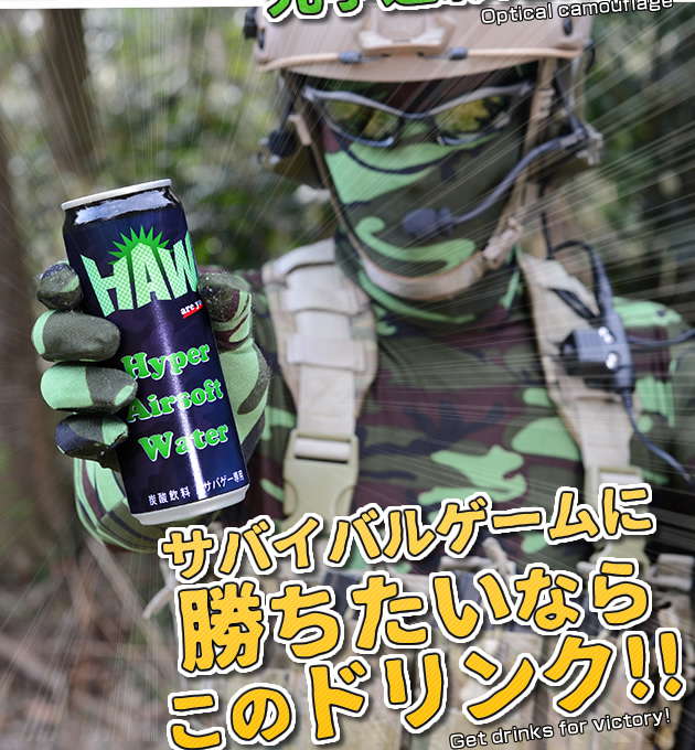 3種類のテイスト