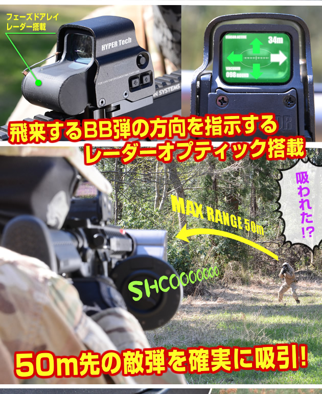 吸う電動ガンが発売!! 4