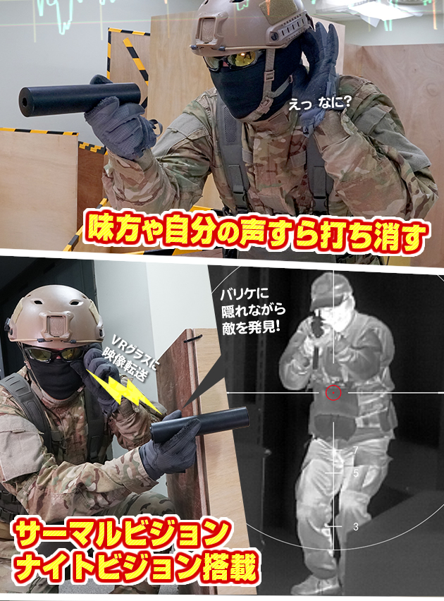 多機能マルチサイレンサー 誕生!-04