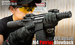 第19回 APS M4 Patriot (ブローバック)