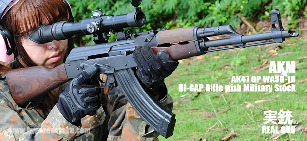 AKM 実銃
