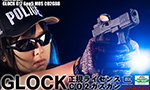 BATON airsoft ガスガン Glock G17 Gen.5 MOS CO2GBB