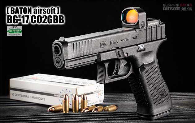 BATON airsoft ガスガン BG-17 CO2GBB
