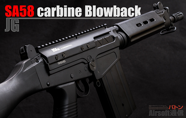 JG 電動ガン SA58 carbine (ブローバック)