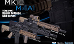 King Arms Daniel Defense GBB【JASG認定】