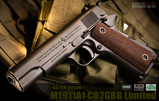 BATON airsoft M1911A1 CO2GBB LIMITED
