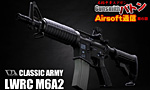 CLASSIC ARMY LWRC M6A2