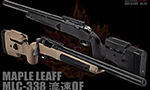 第33回 MAPLE LEAF MLC-338 流速OF