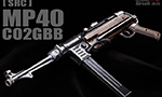 SRC MP-40 CO2GBB