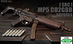 第31回 SRC MP5 CO2GBB シリーズ