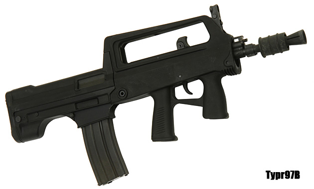 97式シリーズのショートバージョン　97B