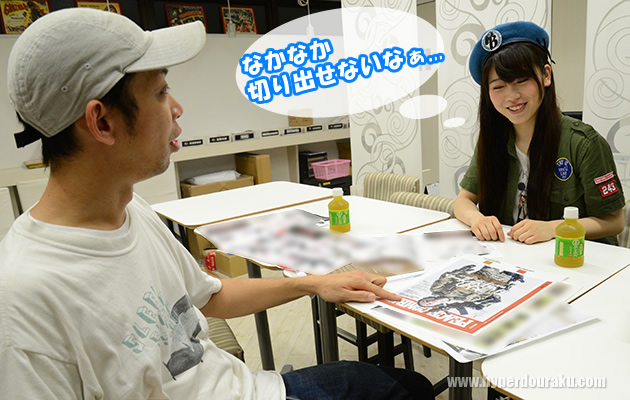 いつ言うの? 今でしょ!!