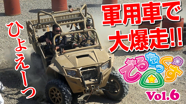 第6回 爆走!! ポラリスでタイムアタック!!