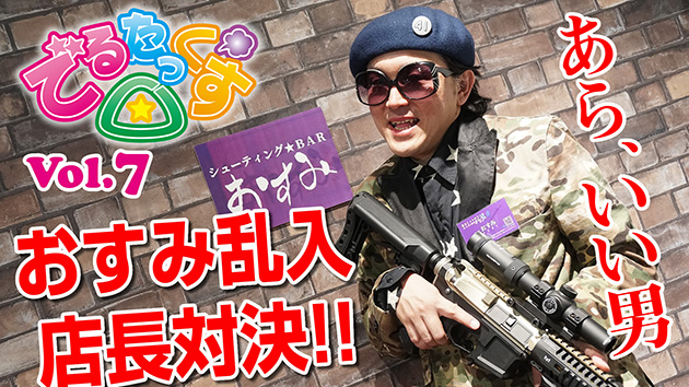 第7回 41PX vs デルタ 店長対決!!