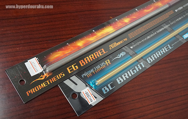 ライラクスのBCブライト6.05バレル