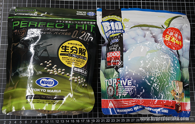 東京マルイとG&GのBB弾