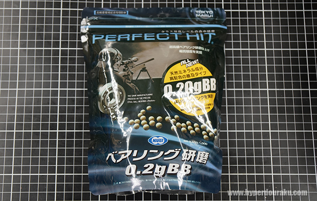 東京マルイのベアリング研磨セミバイオ弾