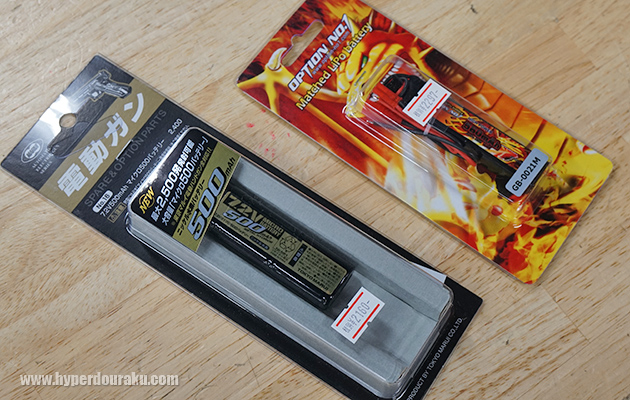 マイクロ500バッテリー