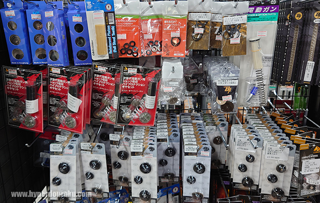 電動ガンのギア