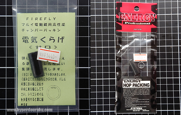 ファイアフライの電気くらげ