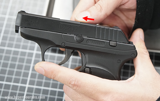 スライドが前へ少し移動