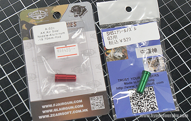 アルミ製のカスタムパーツ