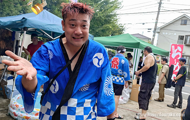 楽しんでってよ~