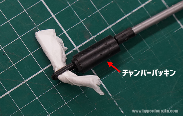 チャンバーパッキンを超えて