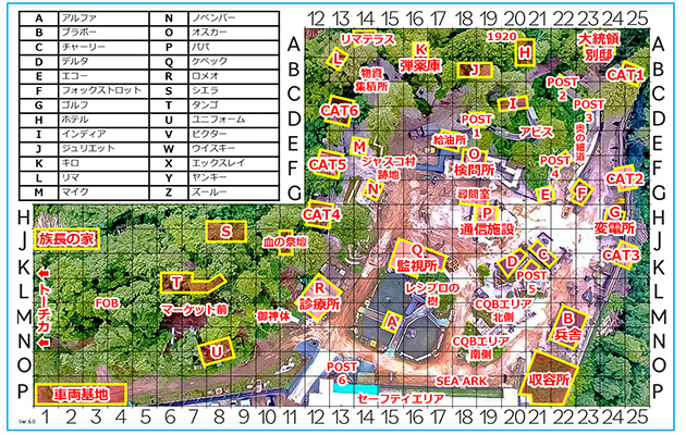 マップはグリッド化