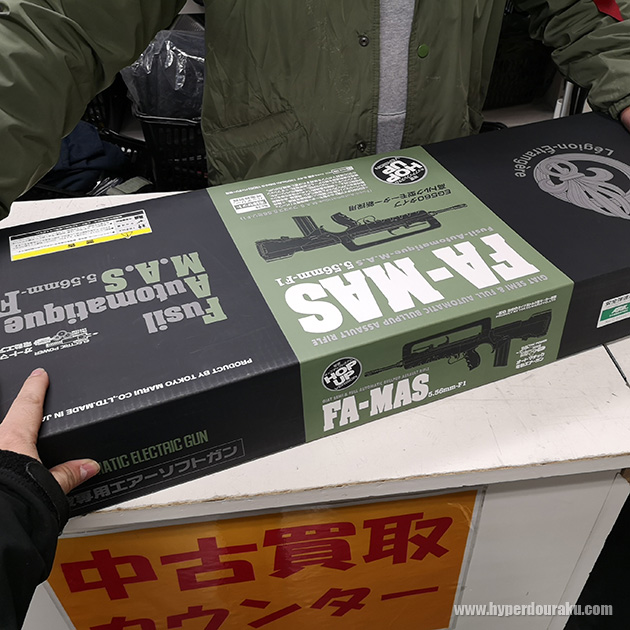 東京マルイのFA-MAS