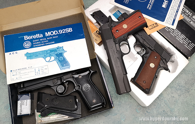 古いコレクション