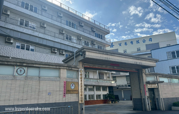 台湾のG&G Amrmament本社