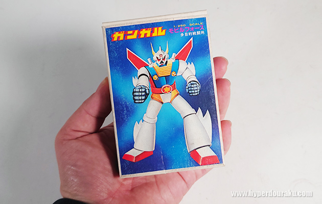 モビルフォース シリーズ