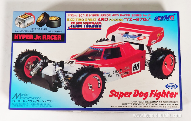 スーパードッグファイター