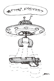 『金属製』と『金属性』