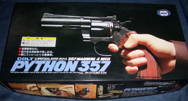 東京マルイ 造るモデルガン