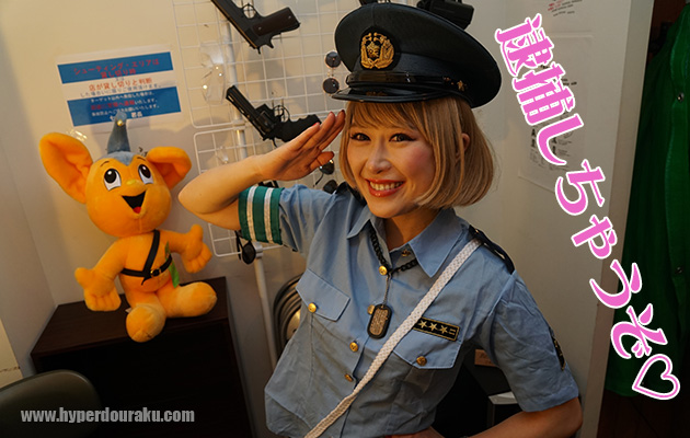 婦人警官のコスプレ