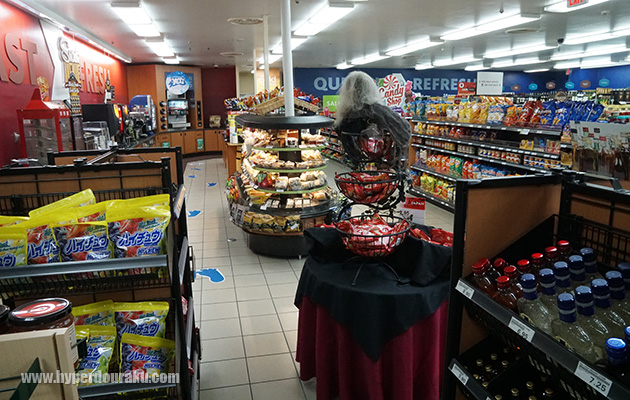 スーパーマーケット